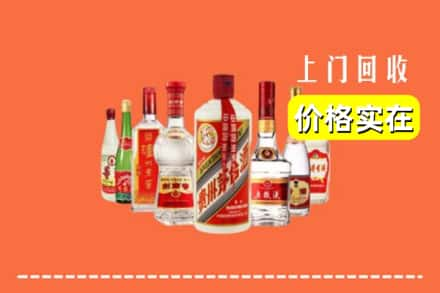 德阳市什邡回收烟酒