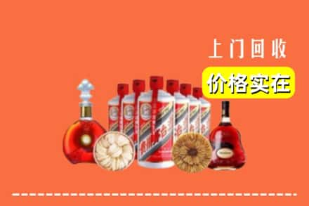 德阳市什邡回收烟酒