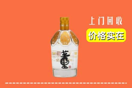 德阳市什邡回收董酒