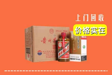 德阳市什邡回收精品茅台酒